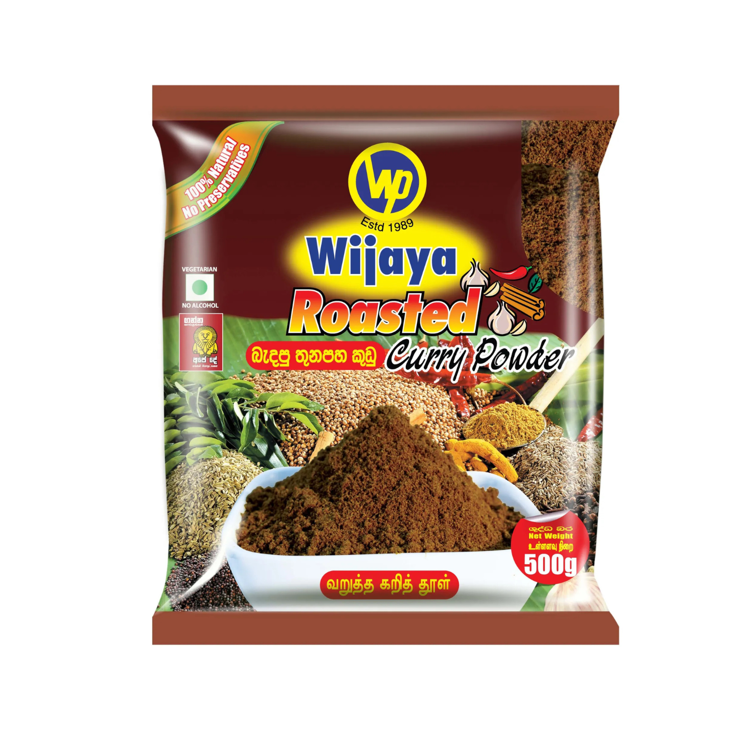 Wijaya Roasted Curry Powder